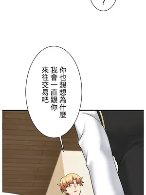 異世界母乳咖啡廳 1-45話[完結]_031014