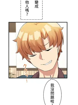 異世界母乳咖啡廳 1-45話[完結]_031018