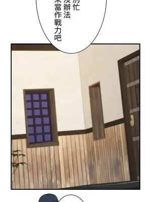 異世界母乳咖啡廳 1-45話[完結]_031019