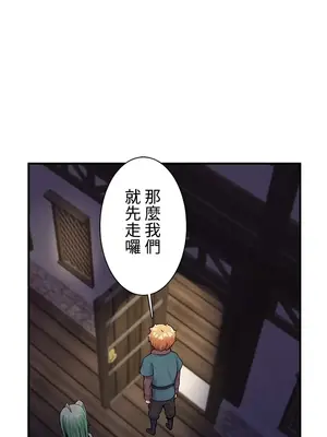 異世界母乳咖啡廳 1-45話[完結]_031020