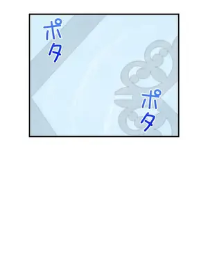 異世界母乳咖啡廳 1-45話[完結]_031022