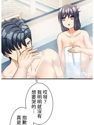 異世界母乳咖啡廳 1-45話[完結]_031027
