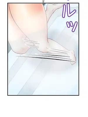 異世界母乳咖啡廳 1-45話[完結]_031028