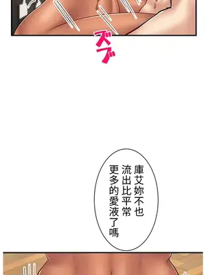 異世界母乳咖啡廳 1-45話[完結]_033010