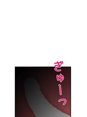 異世界母乳咖啡廳 1-45話[完結]_033014