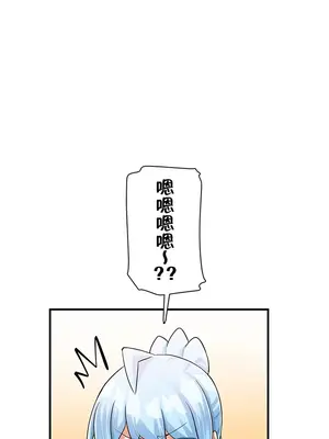 異世界母乳咖啡廳 1-45話[完結]_033017