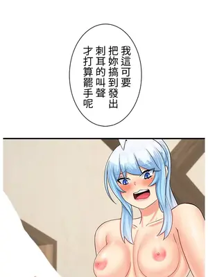 異世界母乳咖啡廳 1-45話[完結]_033026