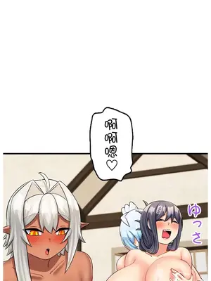 異世界母乳咖啡廳 1-45話[完結]_034016