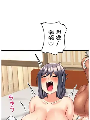 異世界母乳咖啡廳 1-45話[完結]_034021