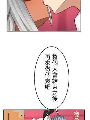 異世界母乳咖啡廳 1-45話[完結]_039010