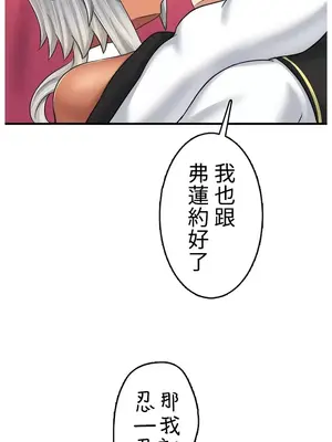 異世界母乳咖啡廳 1-45話[完結]_039011