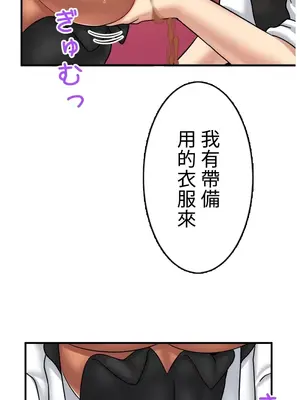 異世界母乳咖啡廳 1-45話[完結]_039013