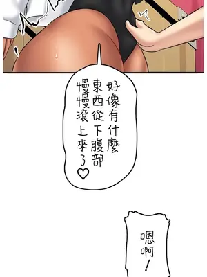 異世界母乳咖啡廳 1-45話[完結]_039015