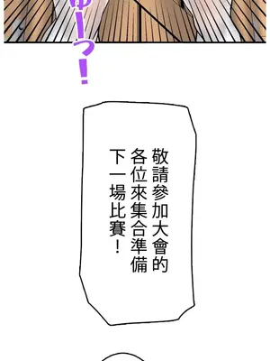 異世界母乳咖啡廳 1-45話[完結]_039017