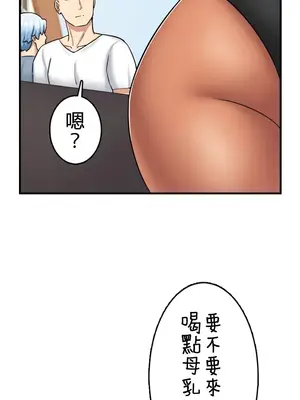 異世界母乳咖啡廳 1-45話[完結]_039019