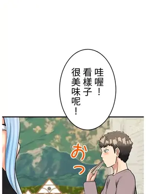 異世界母乳咖啡廳 1-45話[完結]_040003