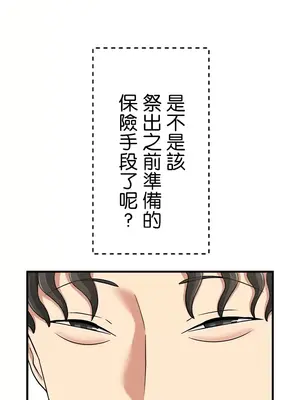 異世界母乳咖啡廳 1-45話[完結]_040005