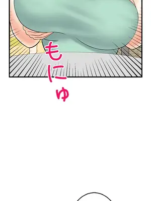 異世界母乳咖啡廳 1-45話[完結]_040008