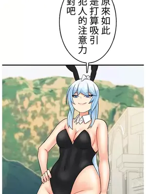 異世界母乳咖啡廳 1-45話[完結]_040012