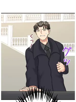 異世界母乳咖啡廳 1-45話[完結]_040020