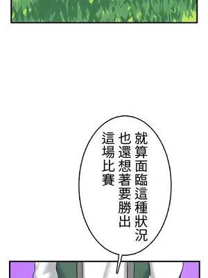 異世界母乳咖啡廳 1-45話[完結]_041004