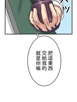 異世界母乳咖啡廳 1-45話[完結]_041007