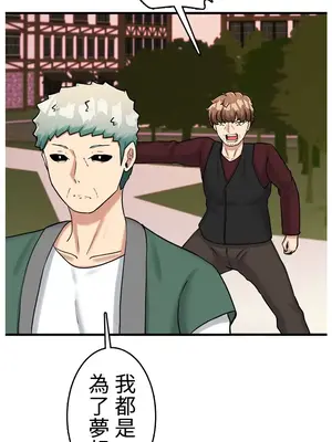 異世界母乳咖啡廳 1-45話[完結]_041008