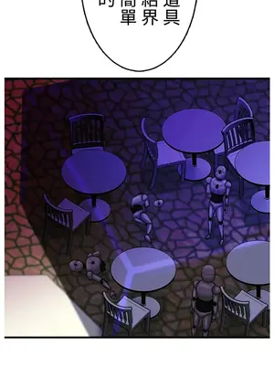 異世界母乳咖啡廳 1-45話[完結]_041009