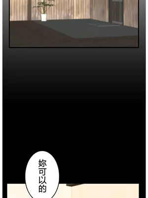 異世界母乳咖啡廳 1-45話[完結]_041012