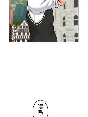 異世界母乳咖啡廳 1-45話[完結]_041018