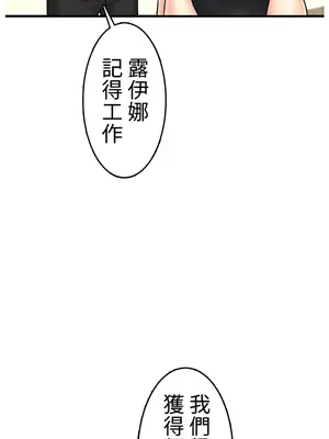 異世界母乳咖啡廳 1-45話[完結]_041019