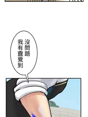 異世界母乳咖啡廳 1-45話[完結]_041020