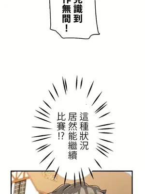 異世界母乳咖啡廳 1-45話[完結]_041023