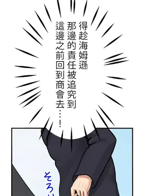 異世界母乳咖啡廳 1-45話[完結]_041024