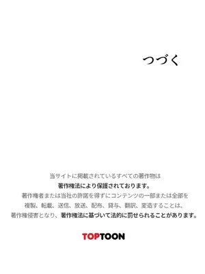 異世界母乳咖啡廳 1-45話[完結]_041025