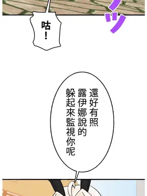 異世界母乳咖啡廳 1-45話[完結]_042002