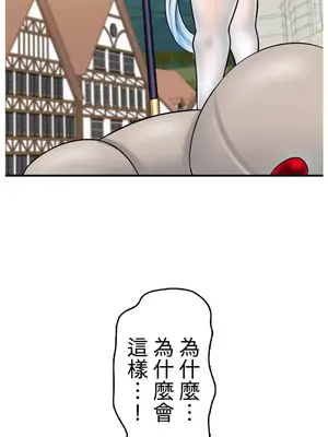 異世界母乳咖啡廳 1-45話[完結]_042004