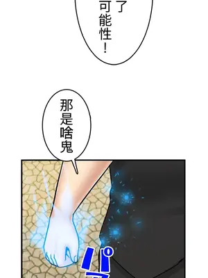 異世界母乳咖啡廳 1-45話[完結]_042007