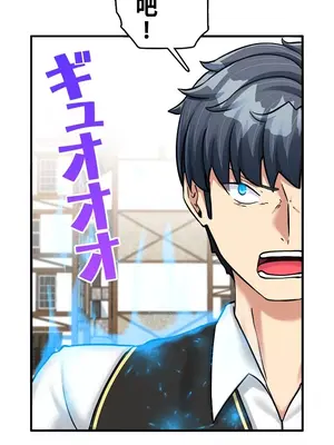 異世界母乳咖啡廳 1-45話[完結]_042008