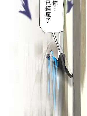 異世界母乳咖啡廳 1-45話[完結]_042009