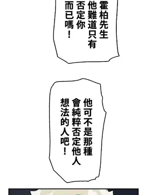 異世界母乳咖啡廳 1-45話[完結]_042012