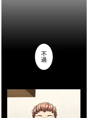 異世界母乳咖啡廳 1-45話[完結]_042013