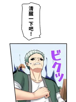 異世界母乳咖啡廳 1-45話[完結]_042015