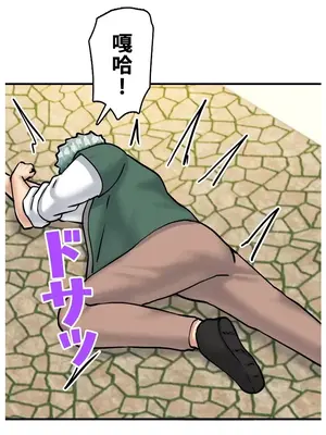 異世界母乳咖啡廳 1-45話[完結]_042016