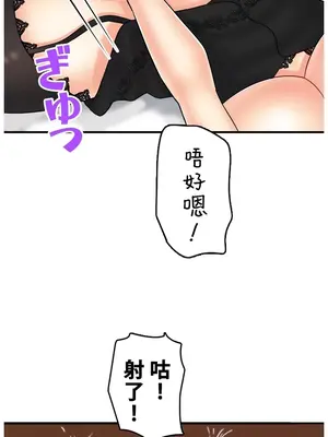 異世界母乳咖啡廳 1-45話[完結]_044015