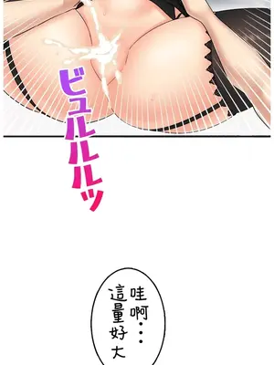 異世界母乳咖啡廳 1-45話[完結]_044016