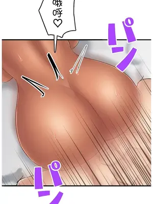 異世界母乳咖啡廳 1-45話[完結]_044017