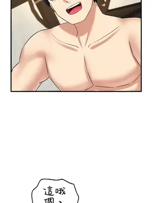 異世界母乳咖啡廳 1-45話[完結]_044018