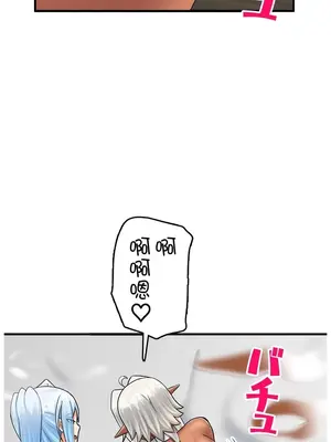 異世界母乳咖啡廳 1-45話[完結]_044019