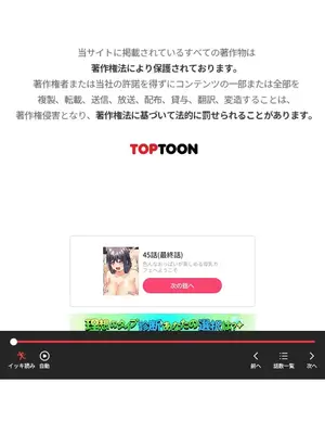 異世界母乳咖啡廳 1-45話[完結]_044023